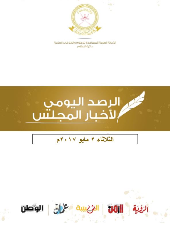 محطات إخبارية